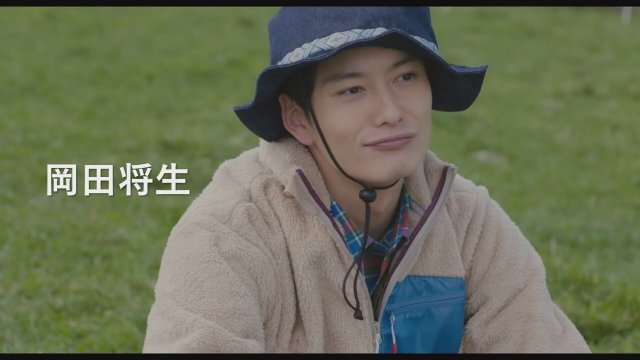 Restaurant From The Sky (2019) Fragman