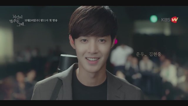 That Time When Time Stops (2018) Fragman