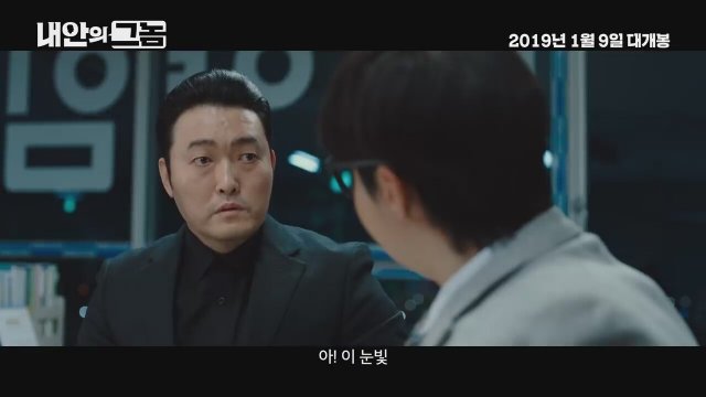 The Dude In Me (2019) Fragman