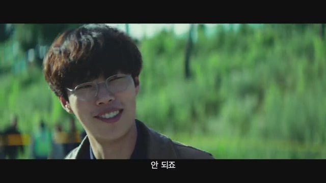 Hit-and-Run Squad (2019) Fragman