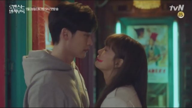 Romance is a Bonus Book (2019) Fragman