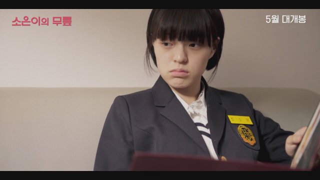 Hoop It Up (2019) Fragman