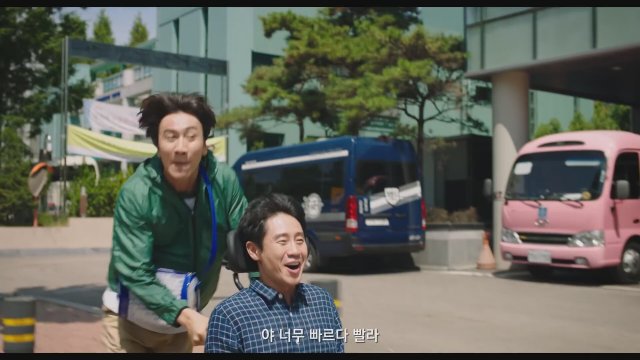 Inseparable Bros (2019) Fragman