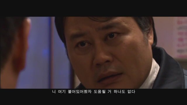 Over and Over Again (2013) Fragman