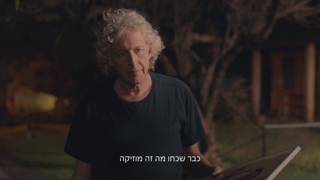 HaMechashmelim (2019) Fragman