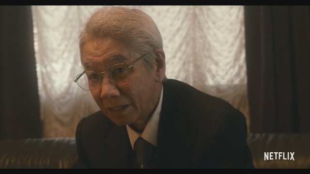  The Forest of Love (2019) Fragman