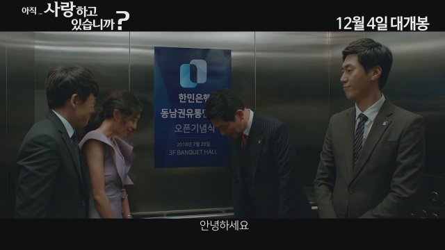  How to Live in This World (2019) Fragman