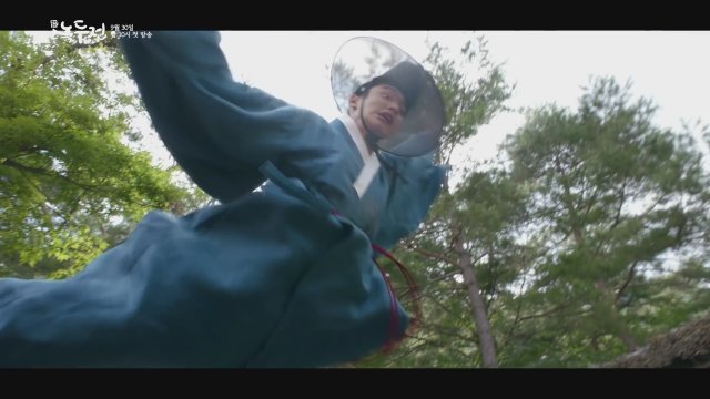 The Tale of Nokdu (2019) Fragman
