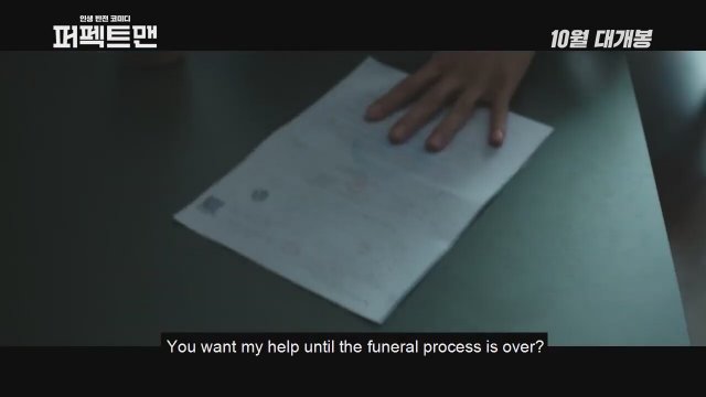 Man of Men (2019) Fragman