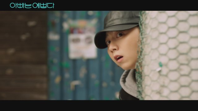 Dad is Pretty (2019) Fragman