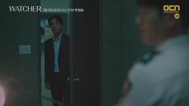  Watcher (2019) Fragman