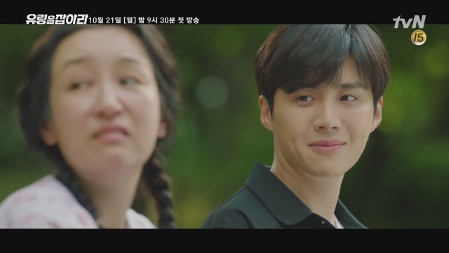 Catch The Ghost (2019) Fragman