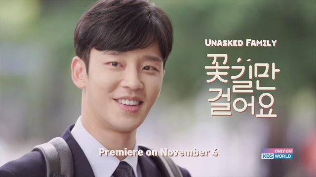 Unasked Family (2019) Fragman