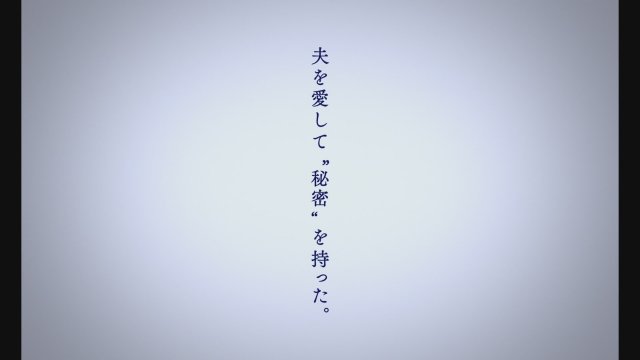  Romance Doll (2020) Fragman