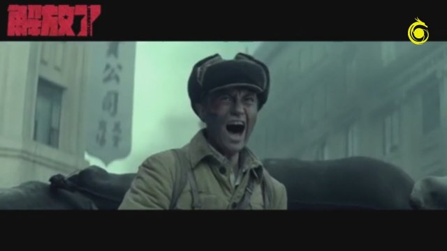 Liberation (2019) Fragman