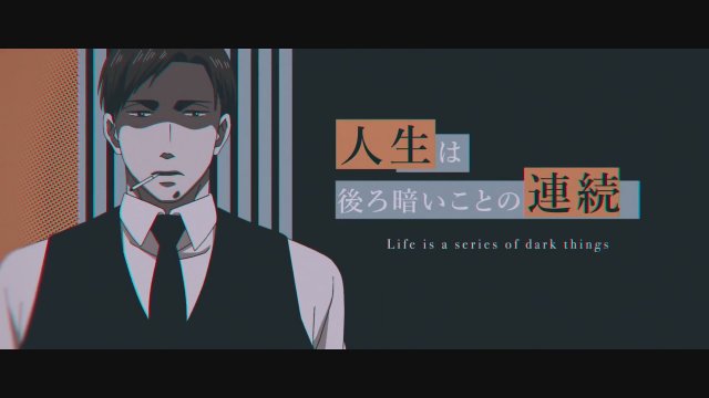 Saezuru Tori Wa Habatakanai: The Clouds Gather (2020) Fragman