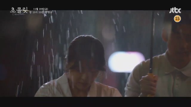  Chocolate (2019) Fragman