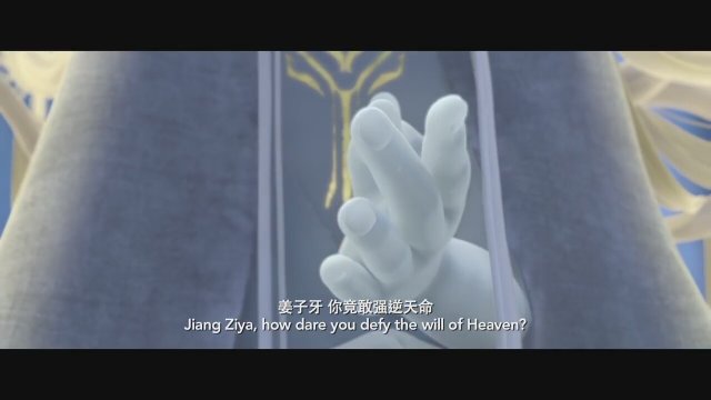 Jiang Ziya (2020) Fragman