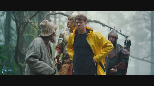 Posledniy bogatyr 2 2020 Fragman