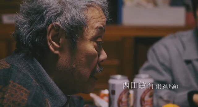 Kaze no denwa (2020) Fragman