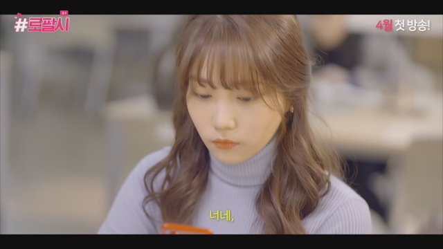 I Started Following Romance (2019) Fragman