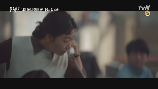 Black Dog (2019) Fragman