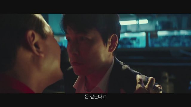 Beasts Clawing At Straws (2020) Fragman