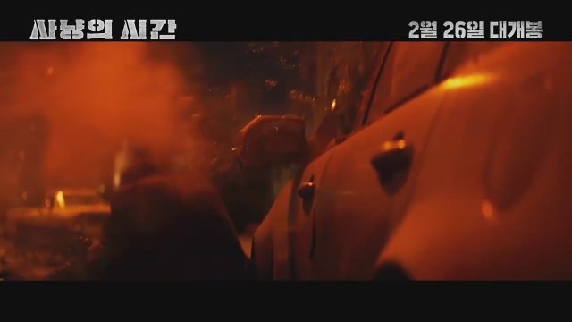 Time to Hunt (2020) Fragman