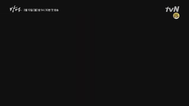 The Cursed (2020) Fragman