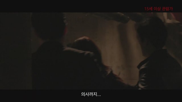 Zombie Fighter (2020) Fragman