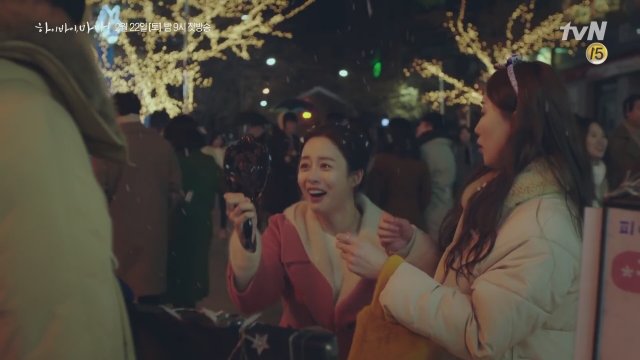  Hi Bye Mama! (2020) Fragman