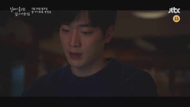 When the Weather is Fine (2020) Fragman