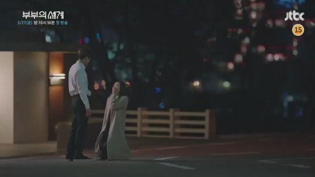 The World of the Married (2020) Fragman