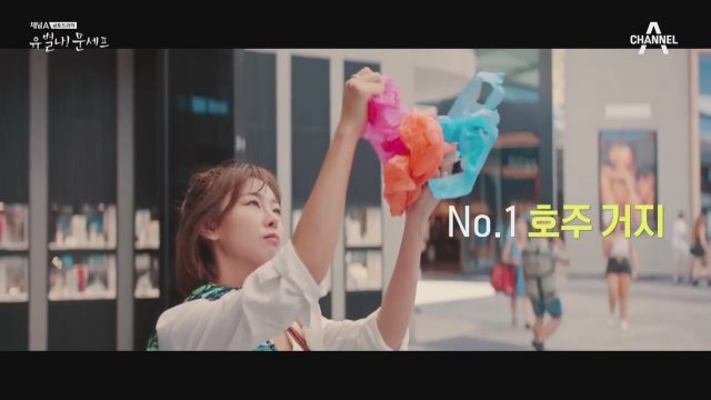 Eccentric! Chef Moon (2020) Fragman