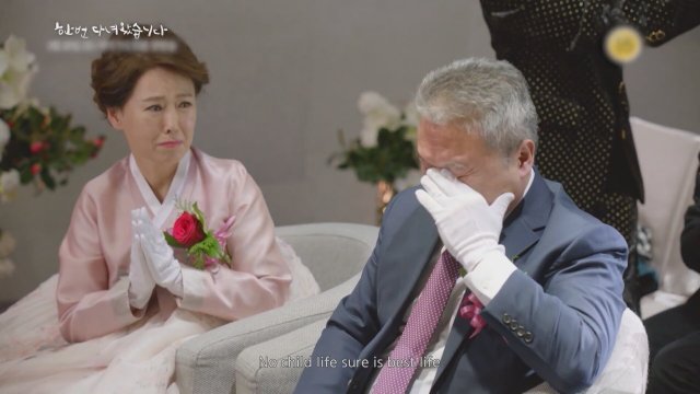 Once Again (2020) Fragman