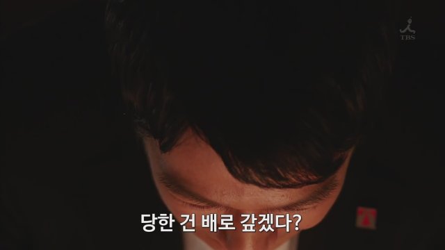 Hanzawa Naoki (2013) Fragman