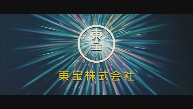 Dragon Quest: Your Story (2019) Fragman