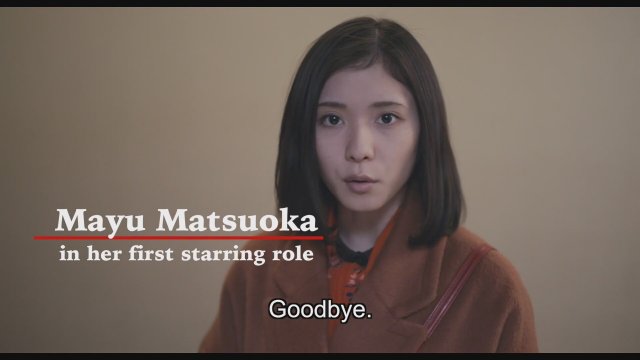 Katte ni furuetero 2019 Fragman