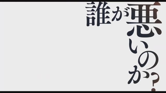 Mother (2020) Fragman