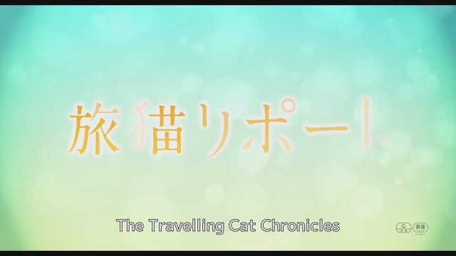 Tabineko ripôto (2018) Fragman