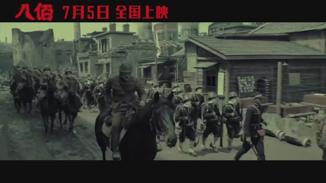 Ba bai (2020) Fragman