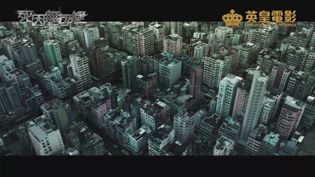 Legally Declared Dead (2019) Fragman