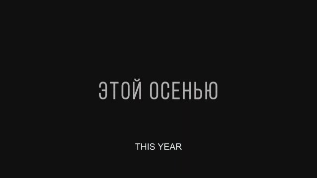 Lev Yashin, the Dream Goalkeeper 2019 Fragman