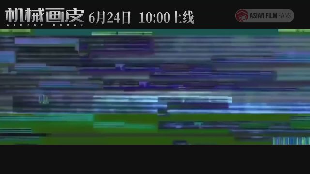 Almost Human (2020) Fragman