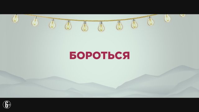 Jester's night: seriously off nut (2020) Fragman