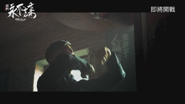 Knock Out (2020) Fragman