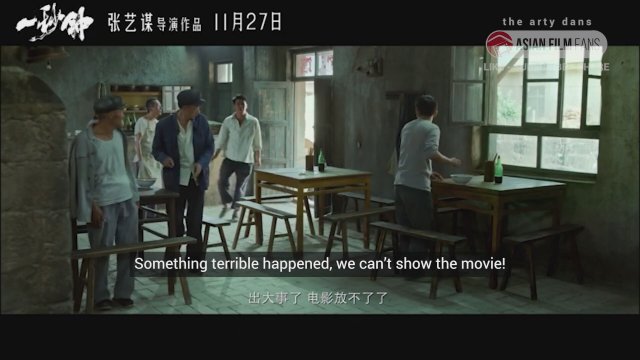 Yi miao zhong (2020) Fragman