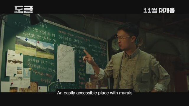 Collectors (2020) Fragman