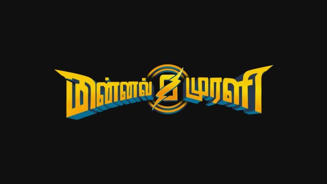 Minnal Murali 2021 Fragman