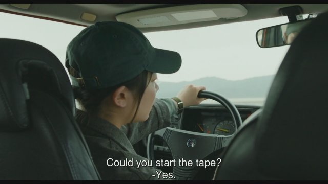 Drive My Car (2021) - Fragman